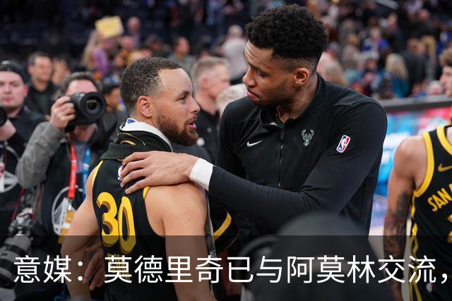 意媒：莫德里奇已与阿莫林交流，他表示自己要世界杯后再决定未来