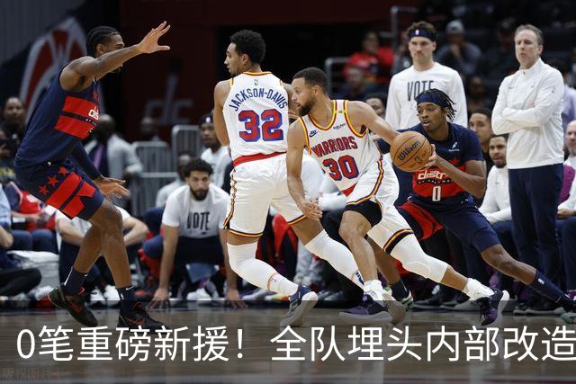 0笔重磅新援！全队埋头内部改造，阿森纳贝尔塔沉默背后藏五年布局？